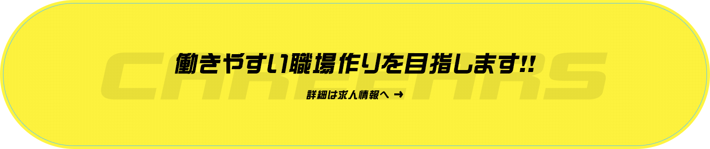 2ndmain_btn