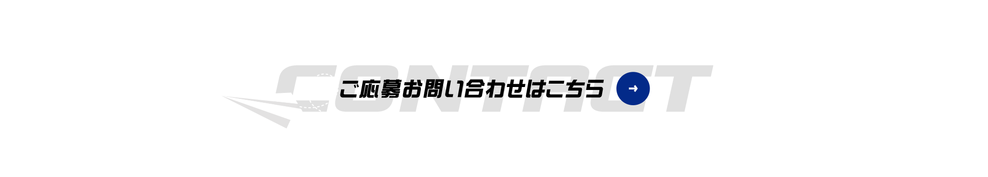 bnr_contact