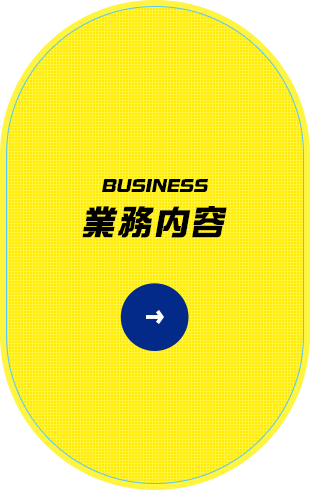 hbnr_business
