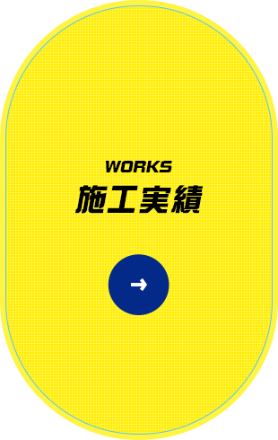 hbnr_works